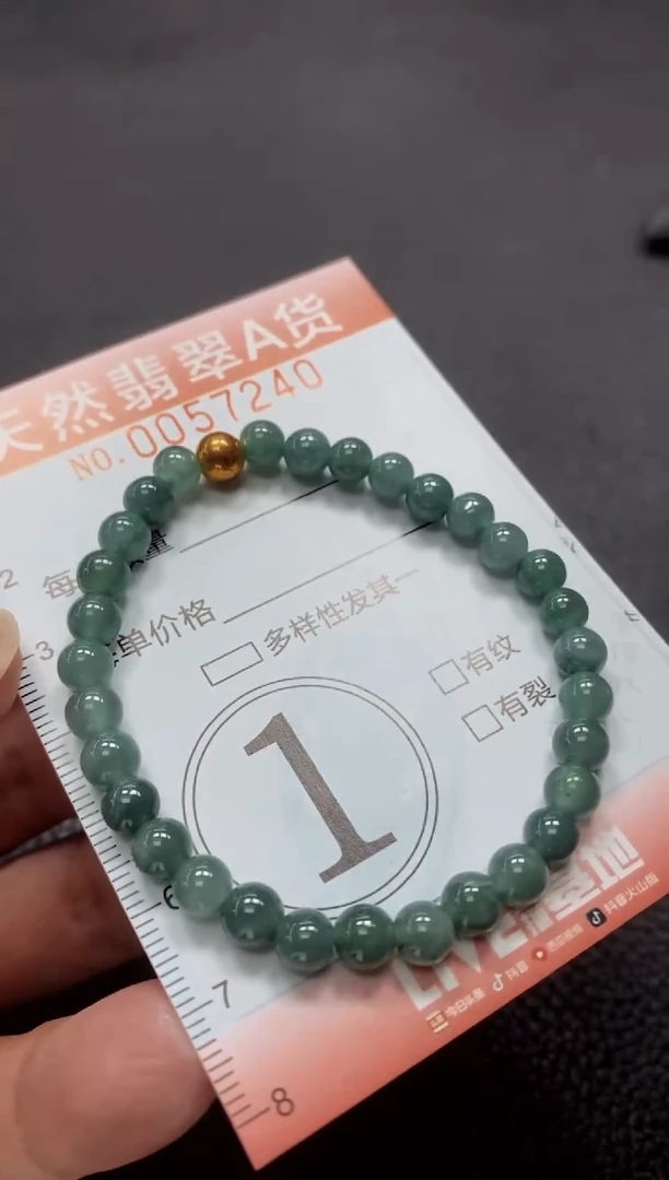 翡翠未镶嵌颈饰闪购0057240