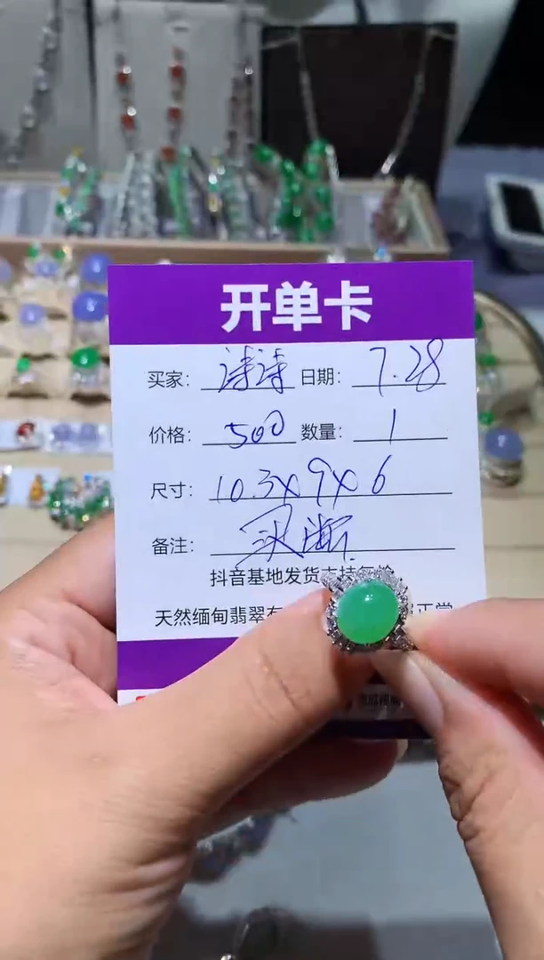 翡翠未镶嵌耳饰M****诗诗诗