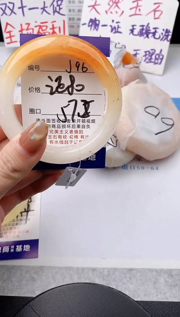 未镶嵌手镯石英质玉j96-HHB57+