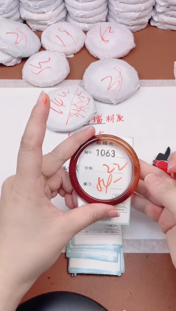 【闪购商品】玛瑙/玉髓手镯未镶嵌1063