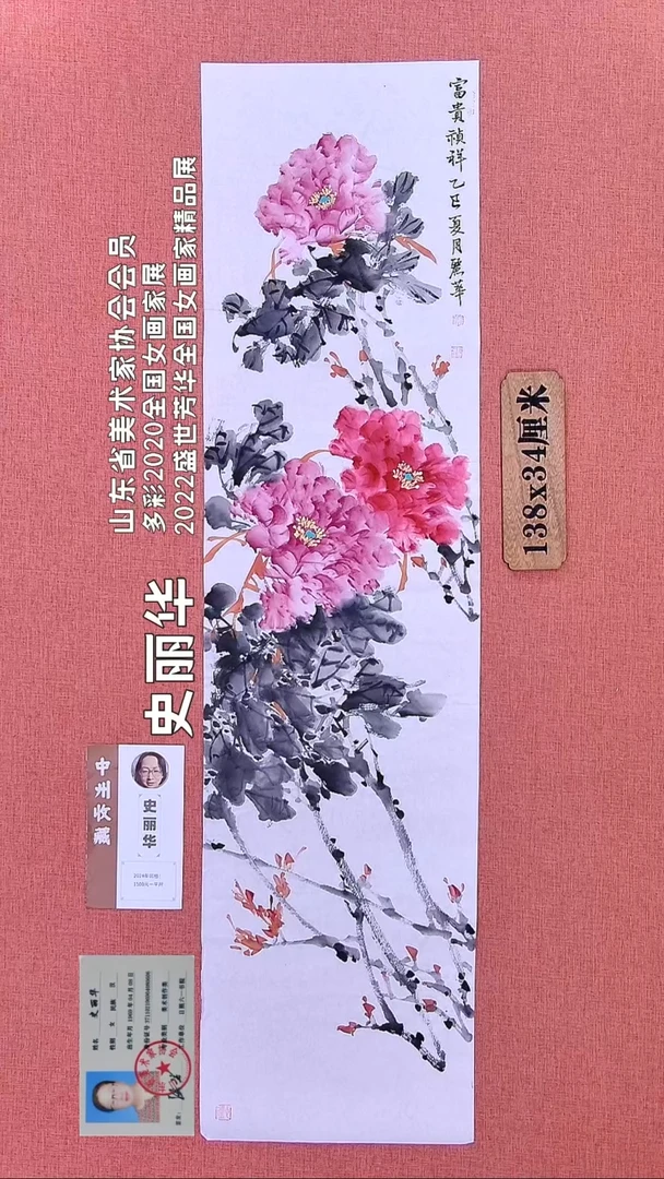 水彩89          史老师绘画作品