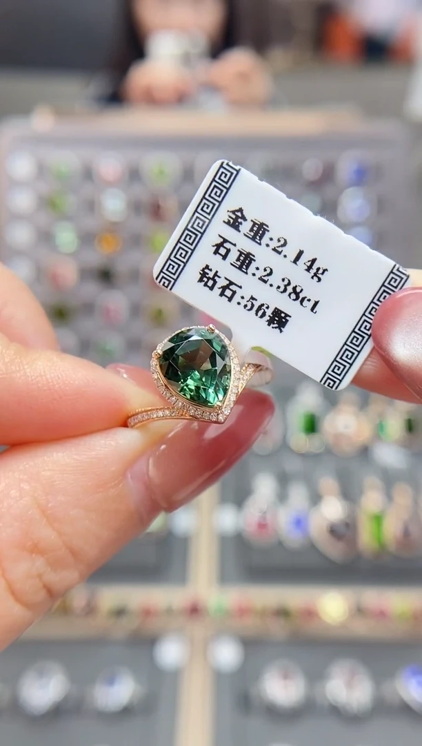 碧玺戒指18K金镶嵌2.38