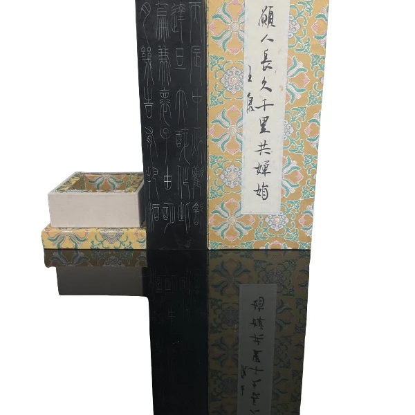 篆刻王康X54552-Z但愿人长久（10）-带盒子