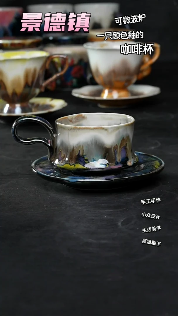 景德镇森涩手创陶瓷（食品级）547