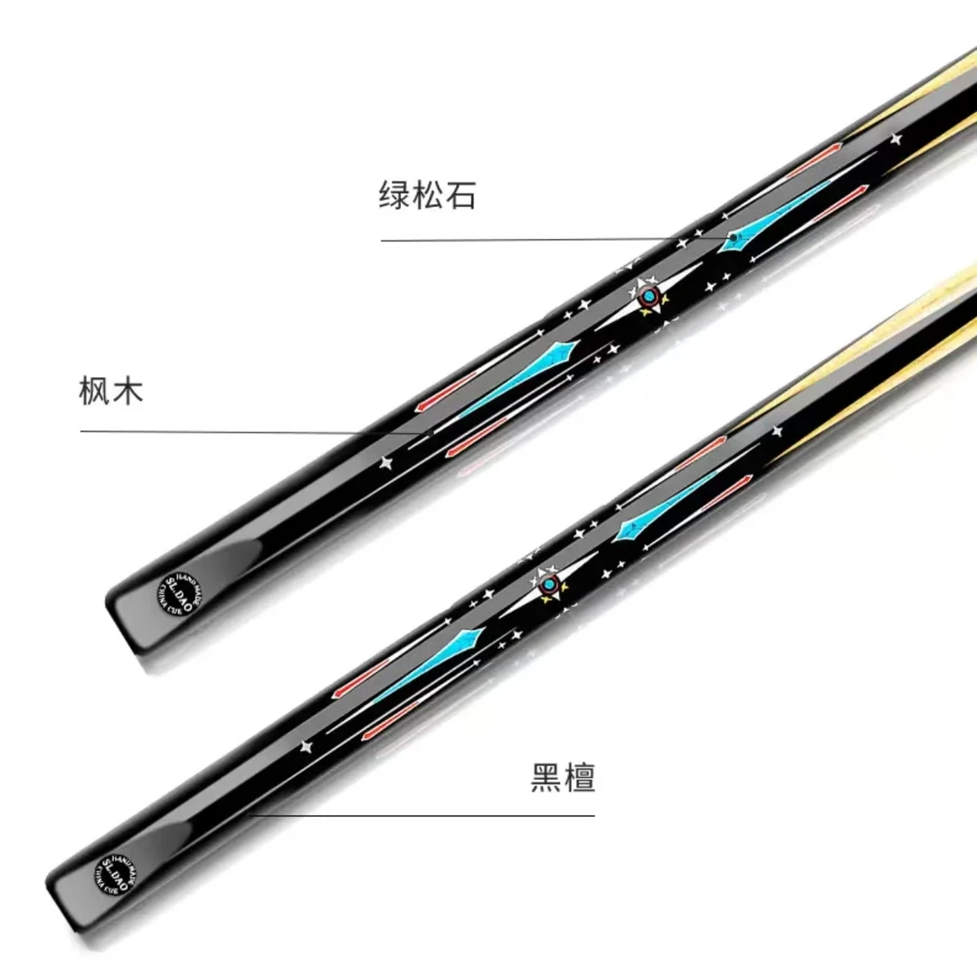 松力道球杆影星球杆