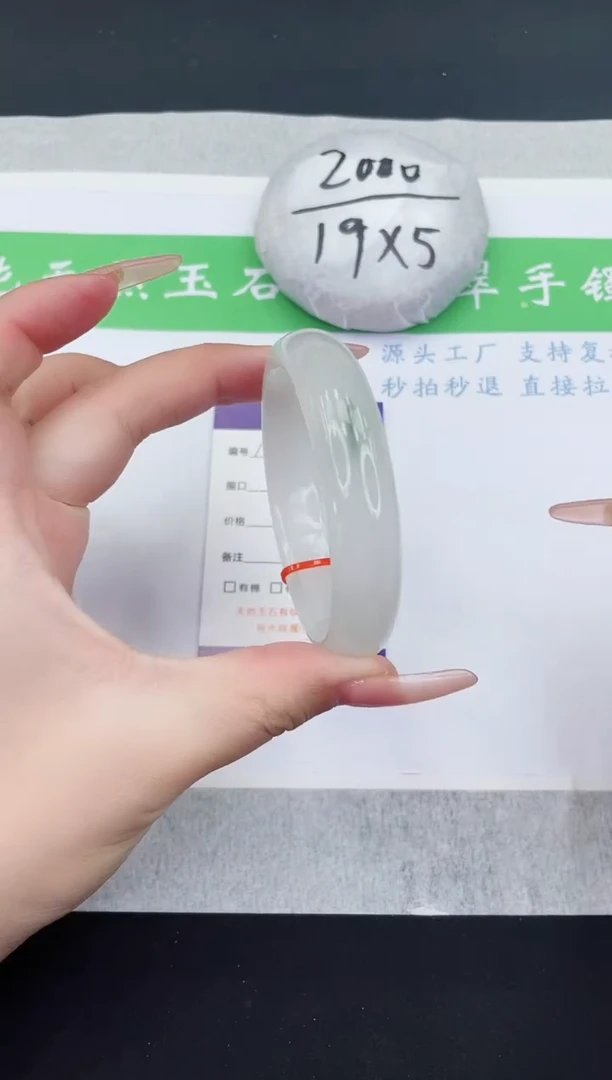 【闪购商品】石英质玉手镯未镶嵌T99-56+