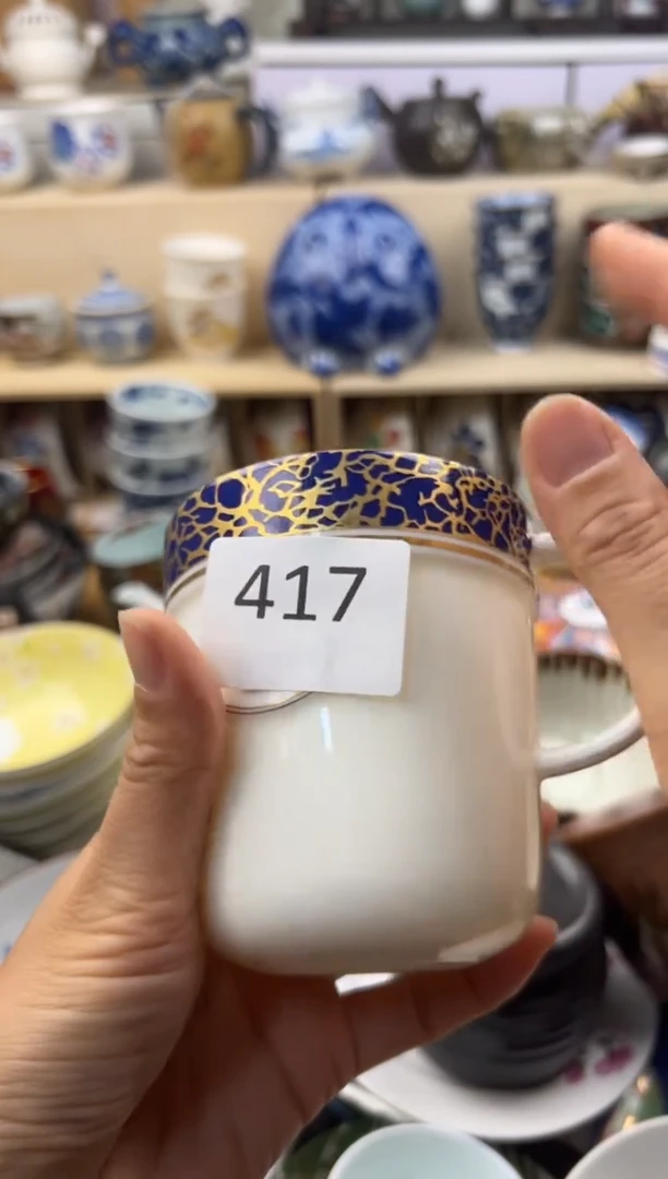 盘W               417