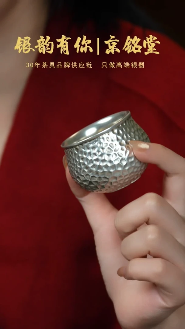 【闪购商品】锤纹杯...............