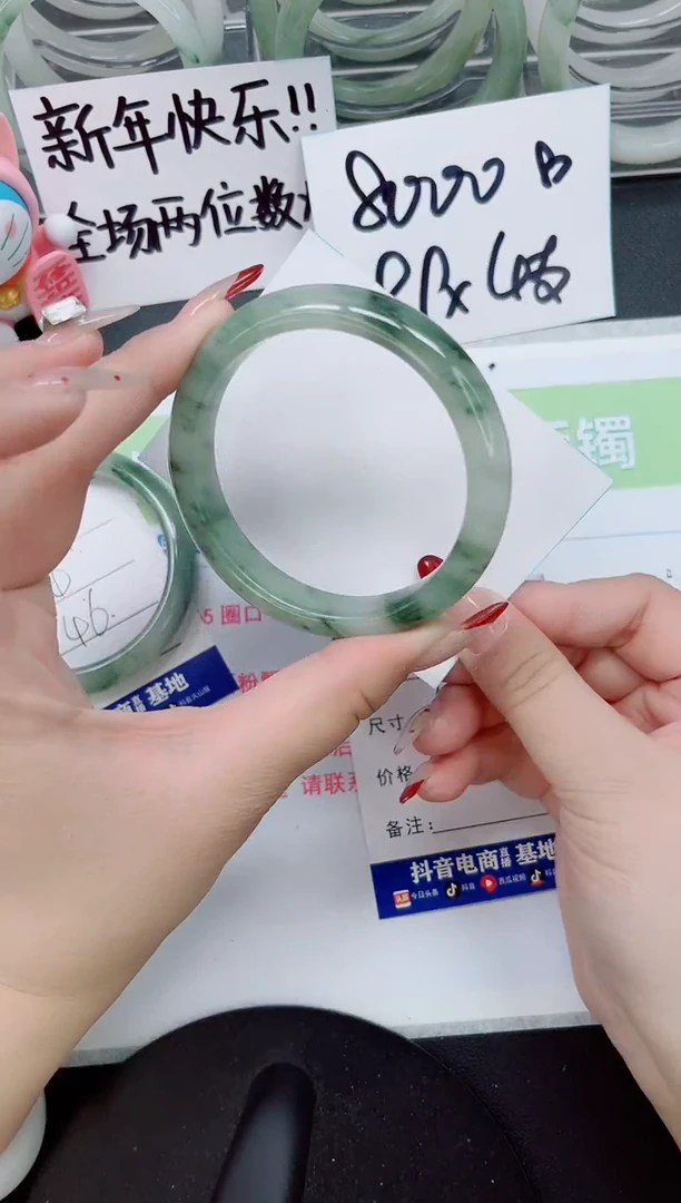 【闪购商品】石英质玉手镯未镶嵌a110