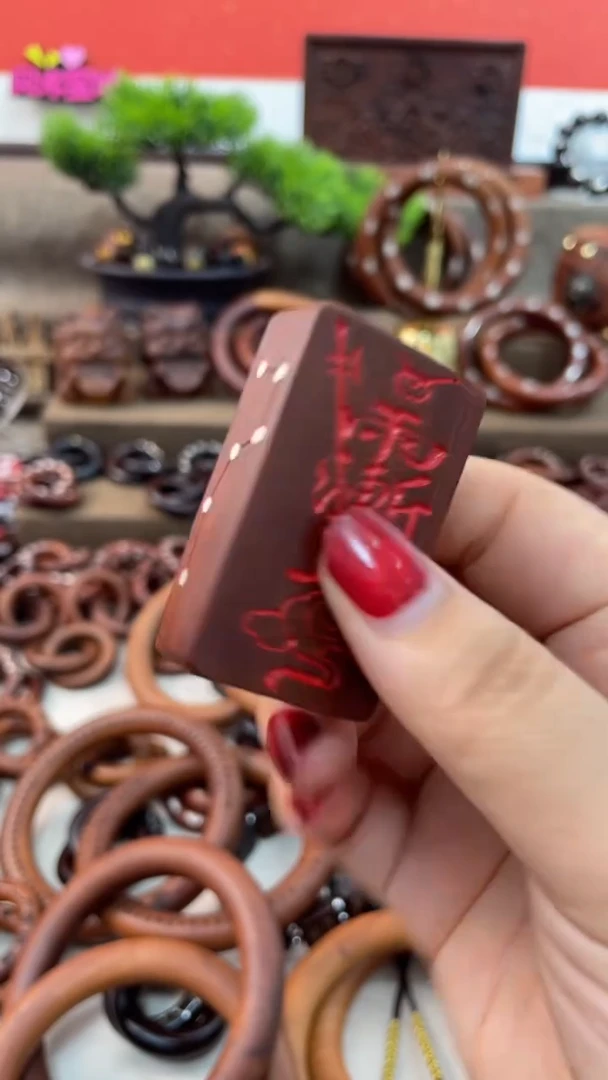 木枣木351红砂紫微侧边六七星