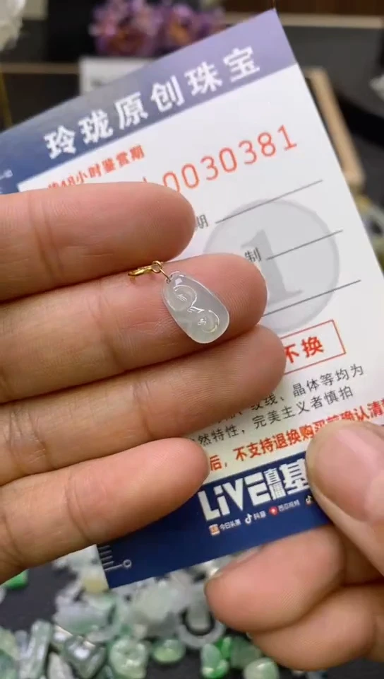 翡翠18K金镶嵌颈饰翡翠净货30381