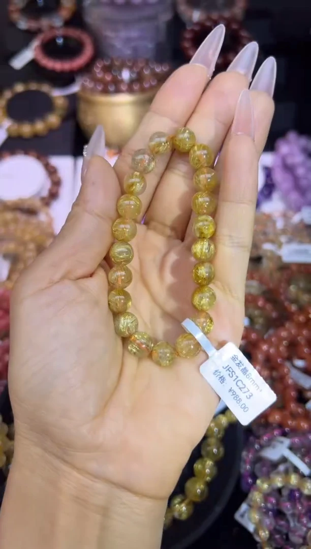 未镶嵌手串水晶金发晶8.8mm