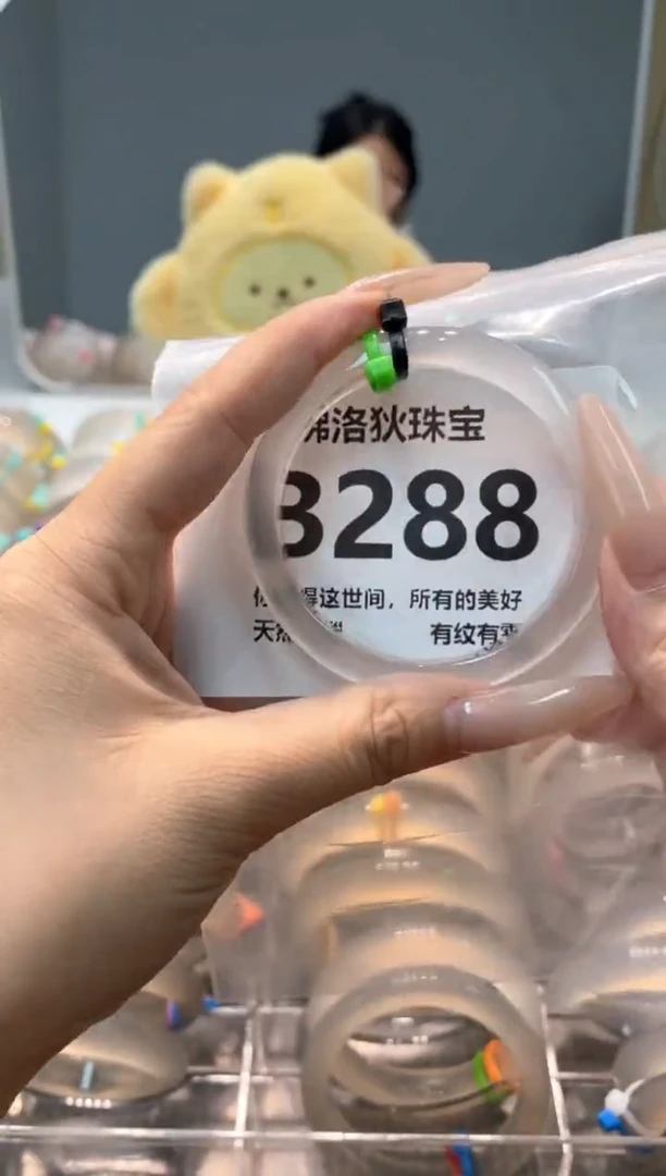 玛瑙/玉髓手镯未镶嵌B288