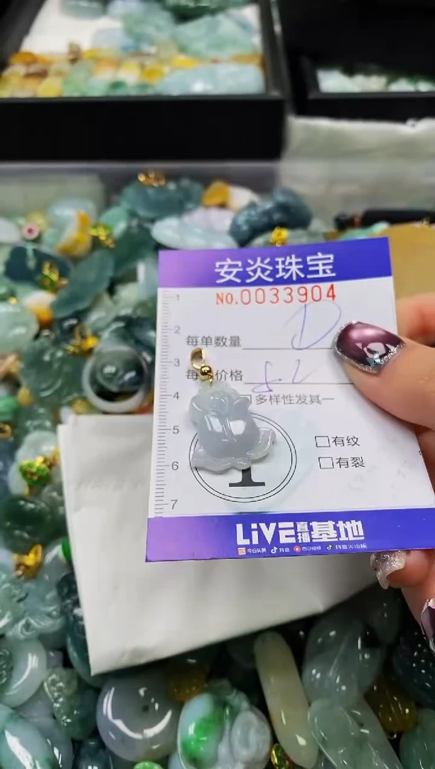 颈饰未镶嵌翡翠闪购0033904