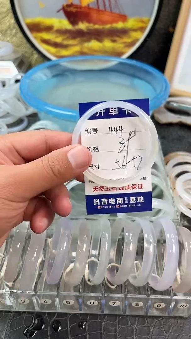 手镯玛瑙未镶嵌卡片编号444