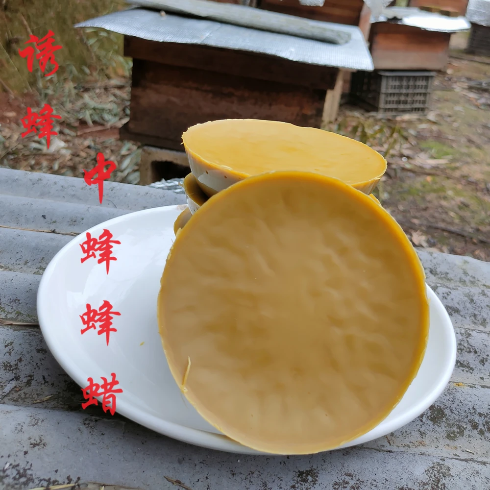 蜂蜡诱蜂用 中蜂蜂蜡 老巢脾蜂蜡 封盖蜡 引蜂招蜂诱蜂土蜂蜡