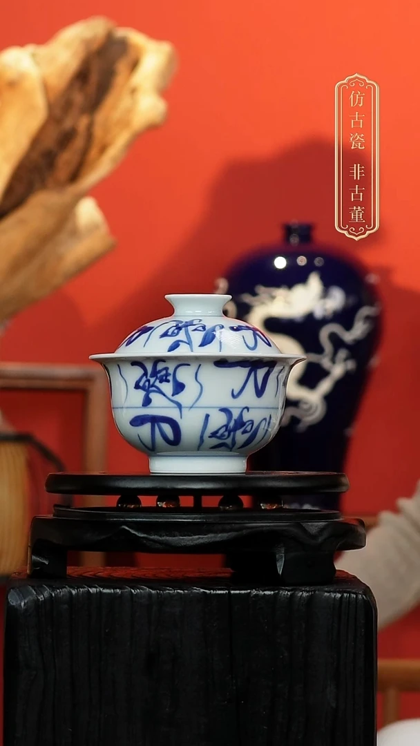 摆件陶青花茶花刀字纹元宝形盖碗