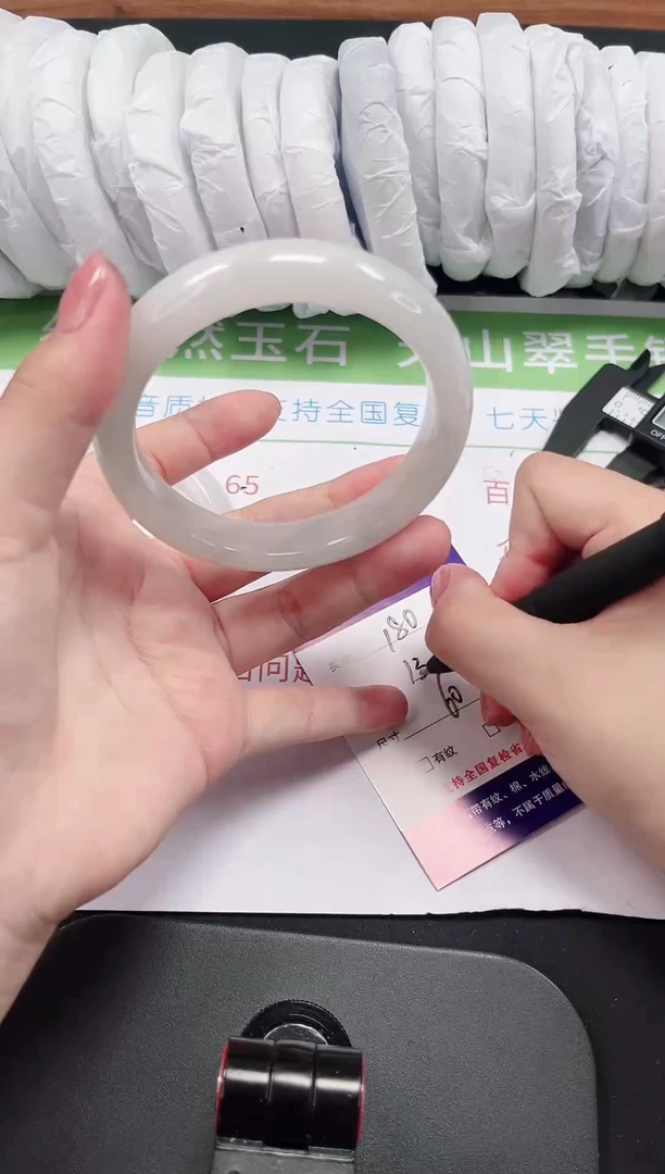石英质玉手镯未镶嵌180-60/61