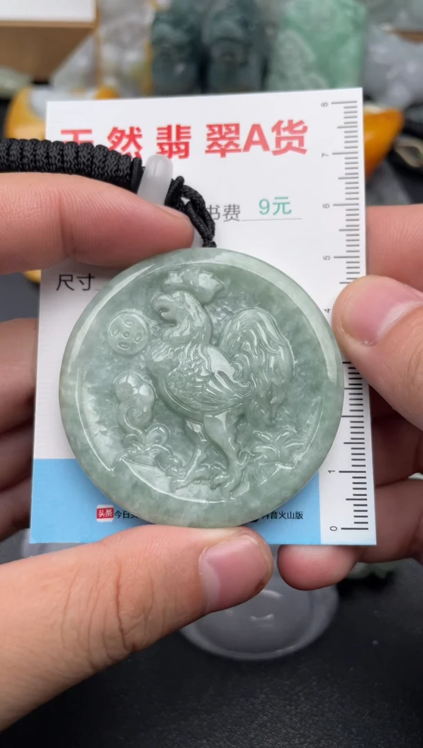 吊坠(不含链)未镶嵌翡翠1