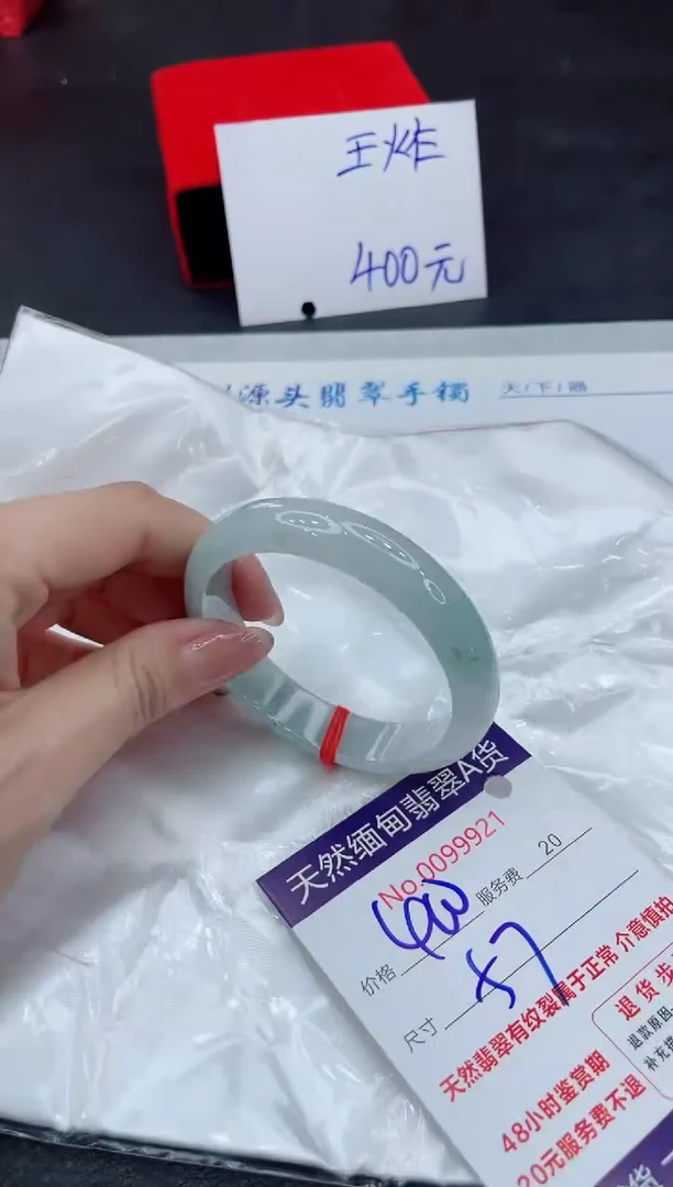 【闪购商品】翡翠手镯未镶嵌111111111