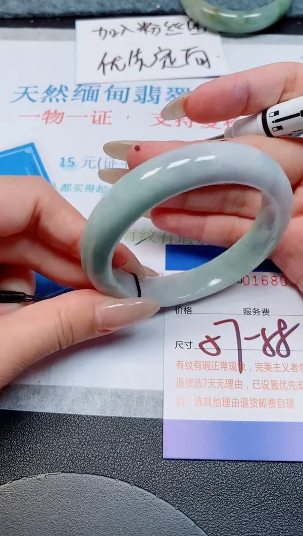 未镶嵌手镯翡翠天然缅甸翡翠168057
