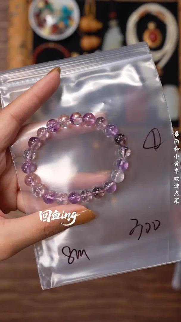 未镶嵌手串水晶偏*～见山文玩珠宝回血