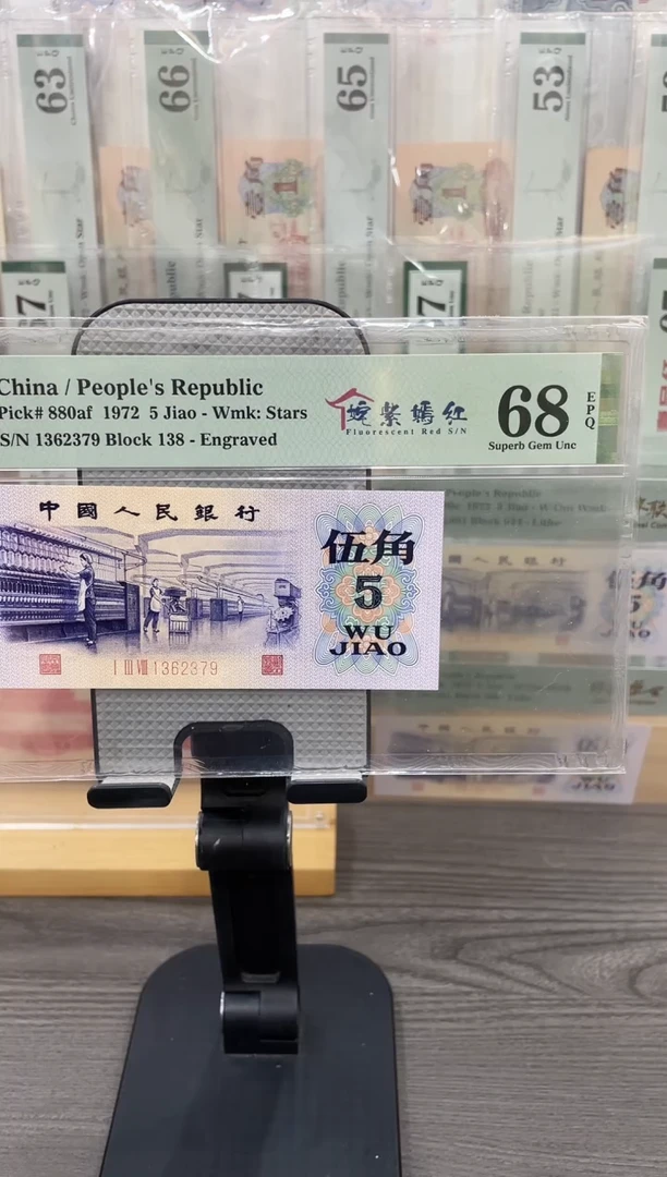 姹紫嫣红68E无4单张号码随机