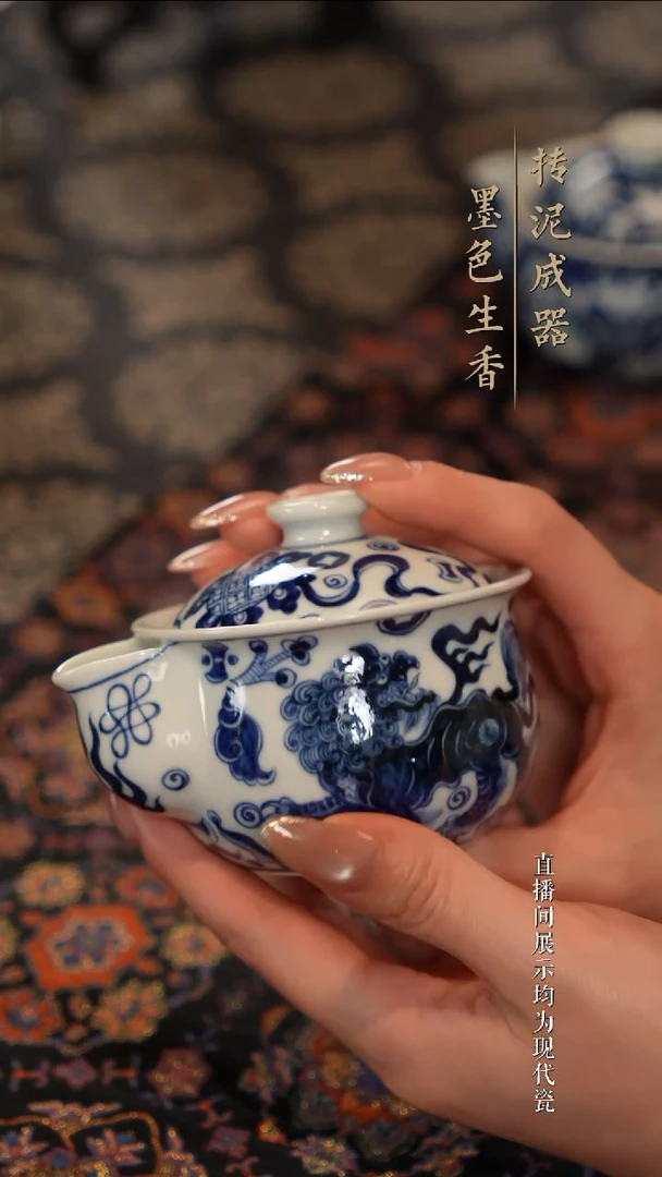 瓷片