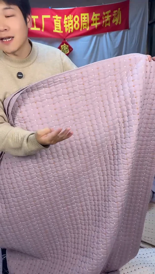 棉纯棉米粒秀香芋紫230*250四件套被套200*230