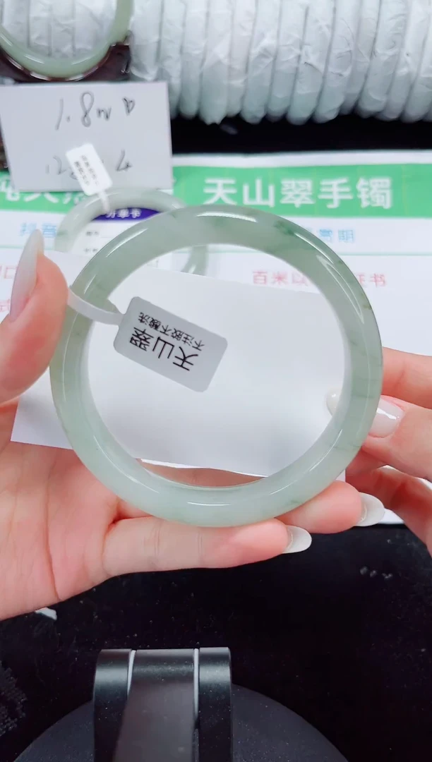 未镶嵌手镯石英质玉289-62/63