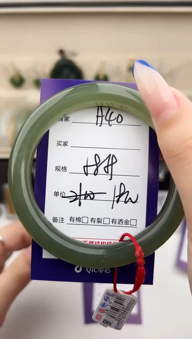 未镶嵌手镯和田玉微色差A40