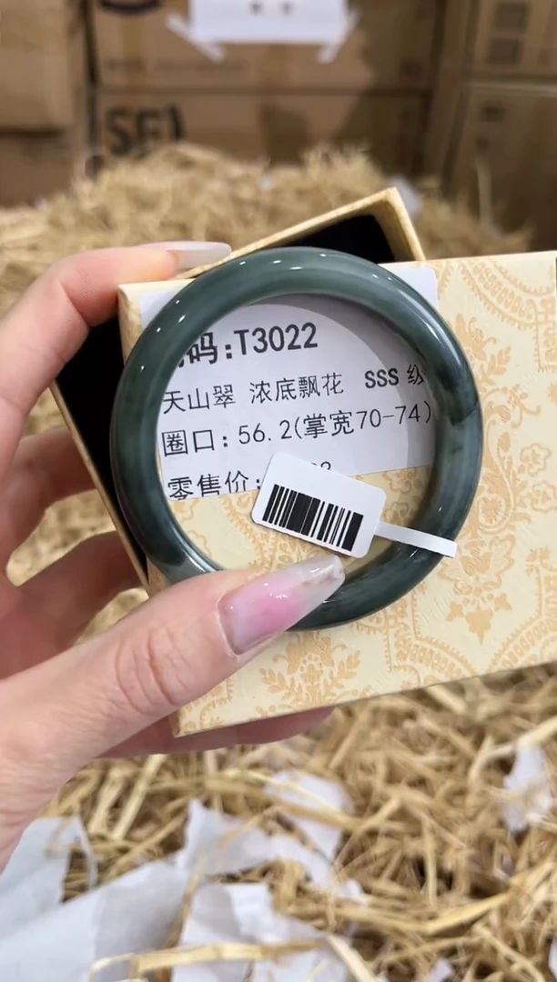 未镶嵌手镯石英质玉T3022