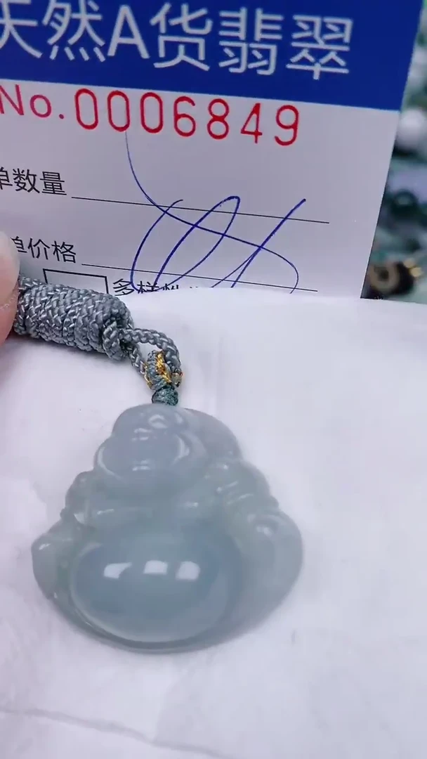 【闪购商品】翡翠未镶嵌颈饰00006849