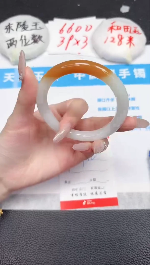 【闪购商品】石英质玉手镯未镶嵌568-58