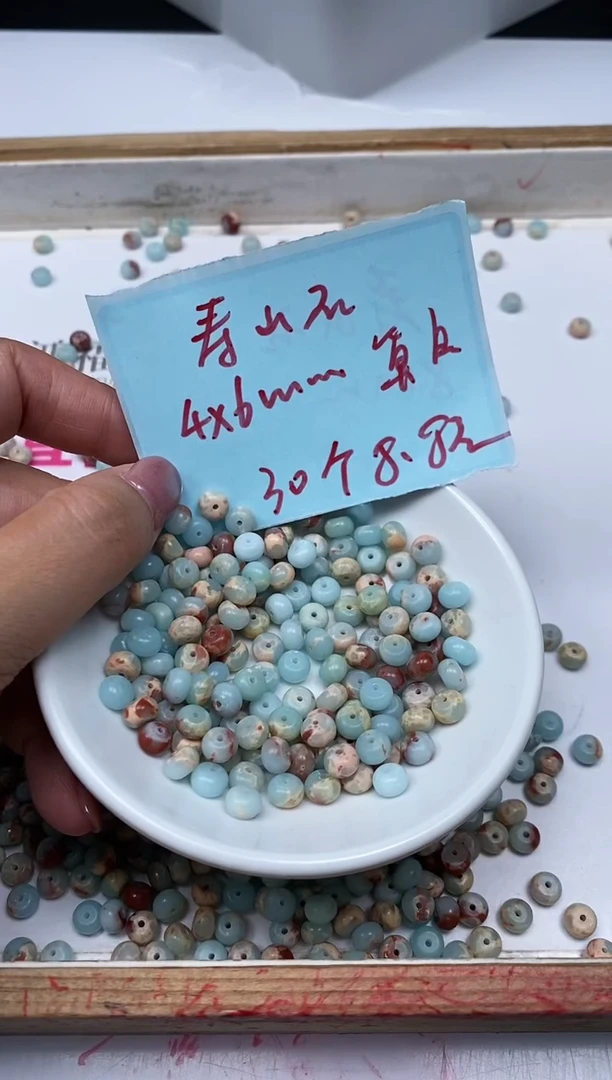 玛瑙/玉髓散珠未镶嵌B736寿山 石4*6mm30个8.8也