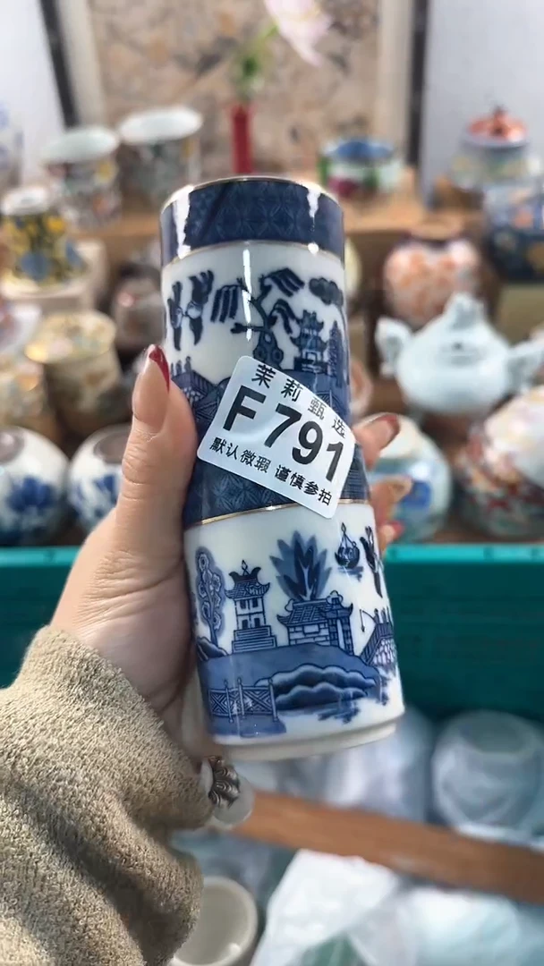 【闪购商品】茉莉甄选壹号商品791