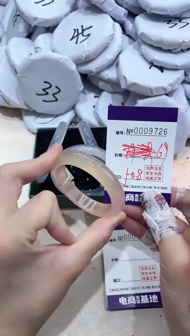 【闪购商品】玛瑙/玉髓手镯未镶嵌9726