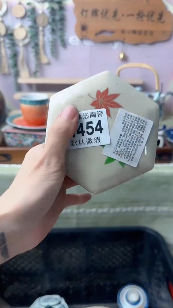 瓷片用****3闪购产品默认破损H454