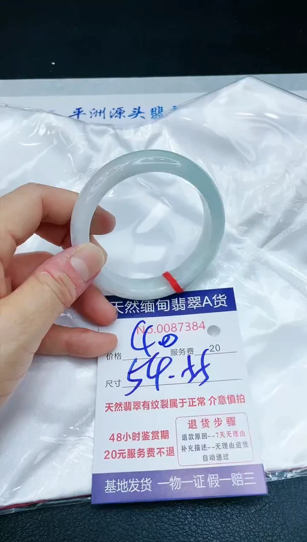 【闪购商品】翡翠手镯未镶嵌1111111111