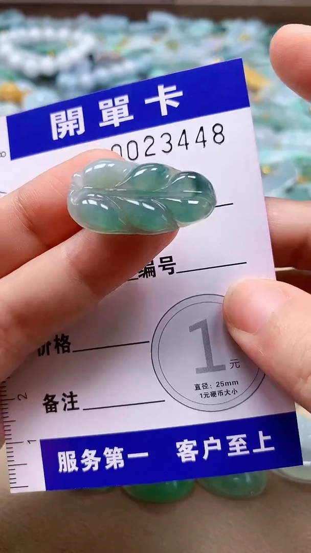 颈饰未镶嵌翡翠翡翠A货（不含链）