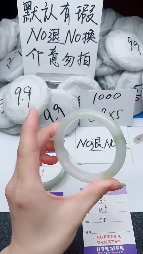 【闪购商品】石英质玉手镯未镶嵌33-接受瑕疵