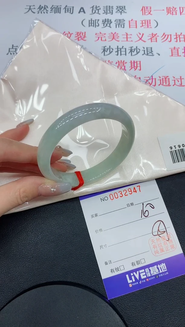 未镶嵌手镯翡翠47缅甸翡翠手镯