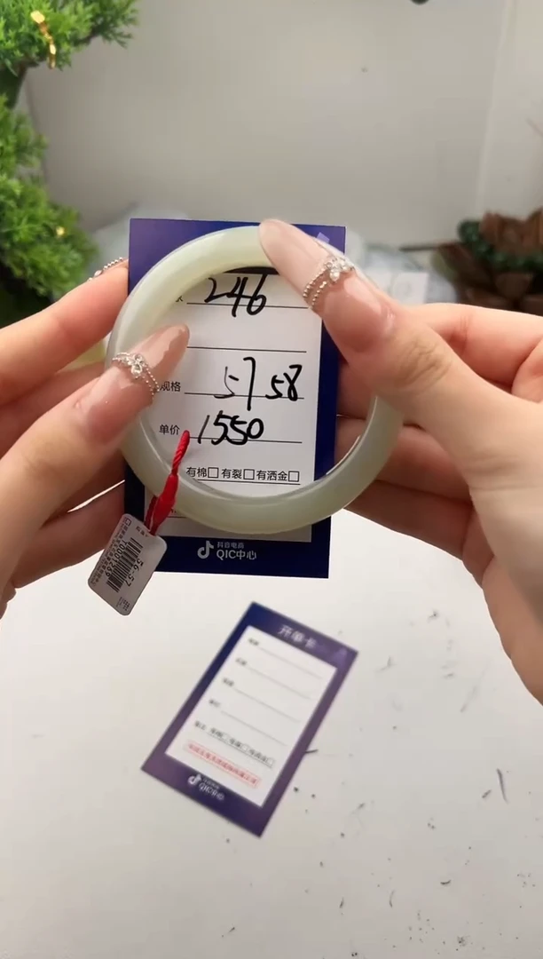 未镶嵌手镯和田玉微色差Z46