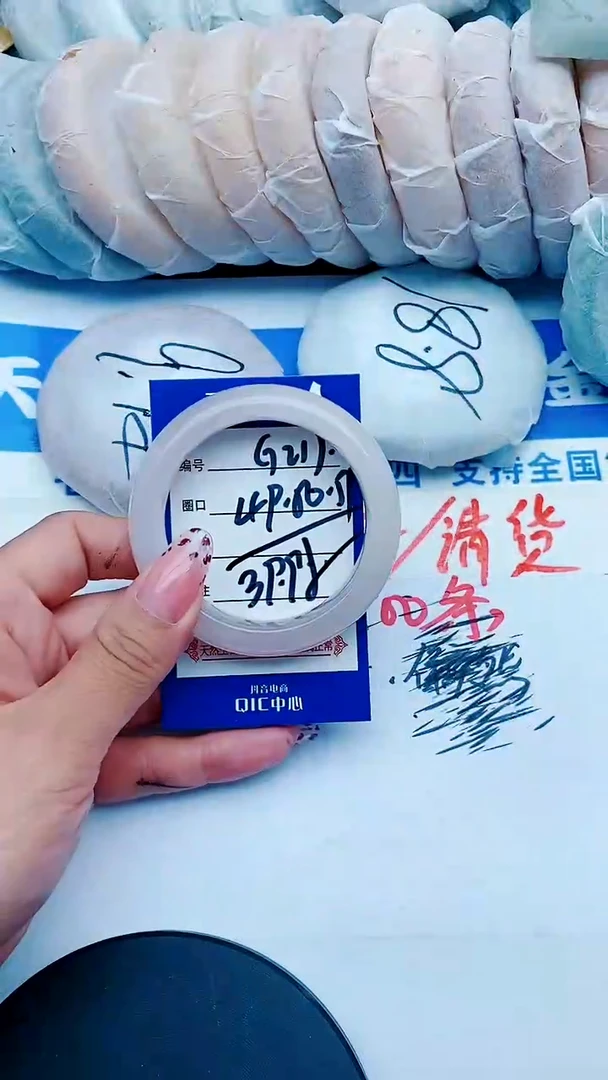 未镶嵌手镯石英质玉G217+49-50