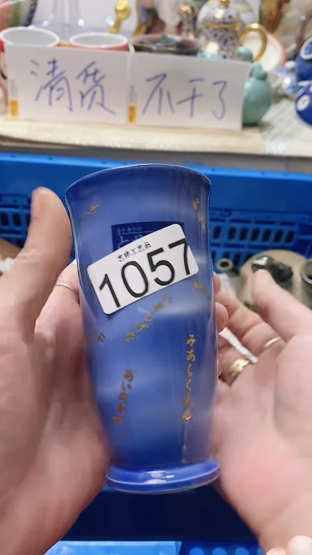 瓷片四*1057瓷片瓷片瓷片瓷片