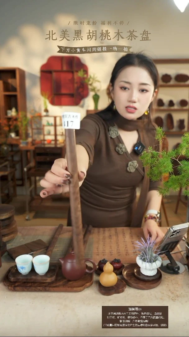 北美黑胡桃木擀面杖417