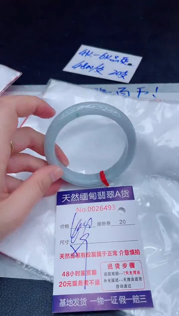 未镶嵌手镯翡翠400.00