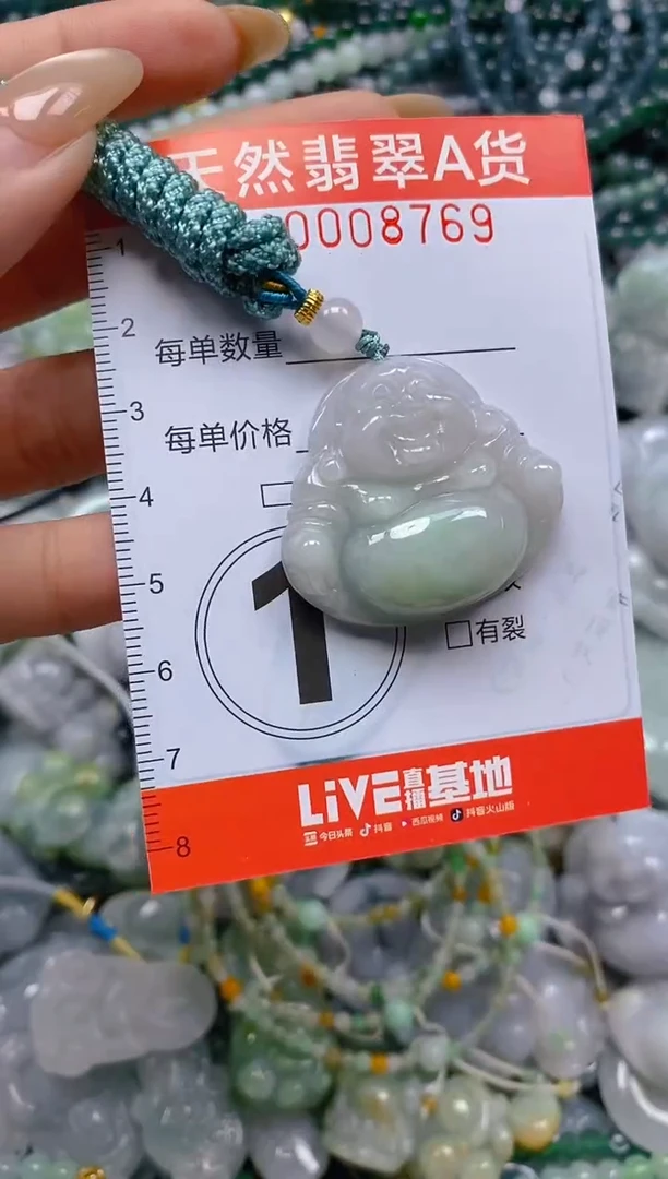 颈饰未镶嵌翡翠闪购0008769
