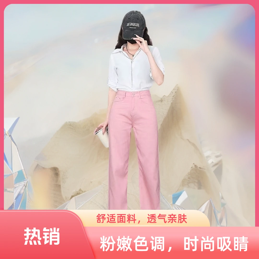 2025舒适直筒裤春夏新款时尚百搭夏季高腰牛仔裤女时尚垂感裤子
