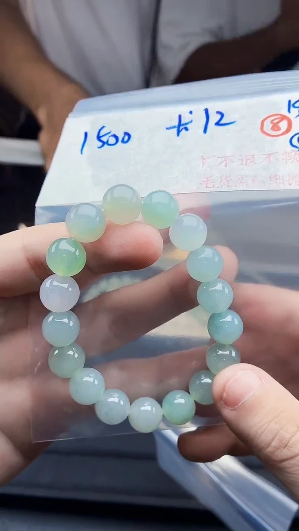 未镶嵌定制翡翠毛货需精细抛光拍一发一（多样性发货）